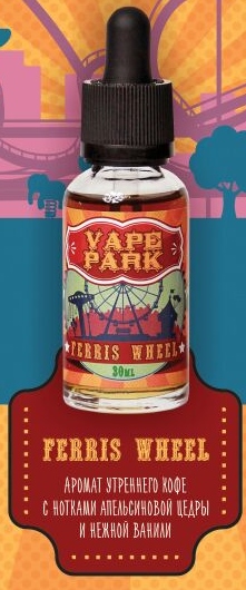 Жидкость Vape Park